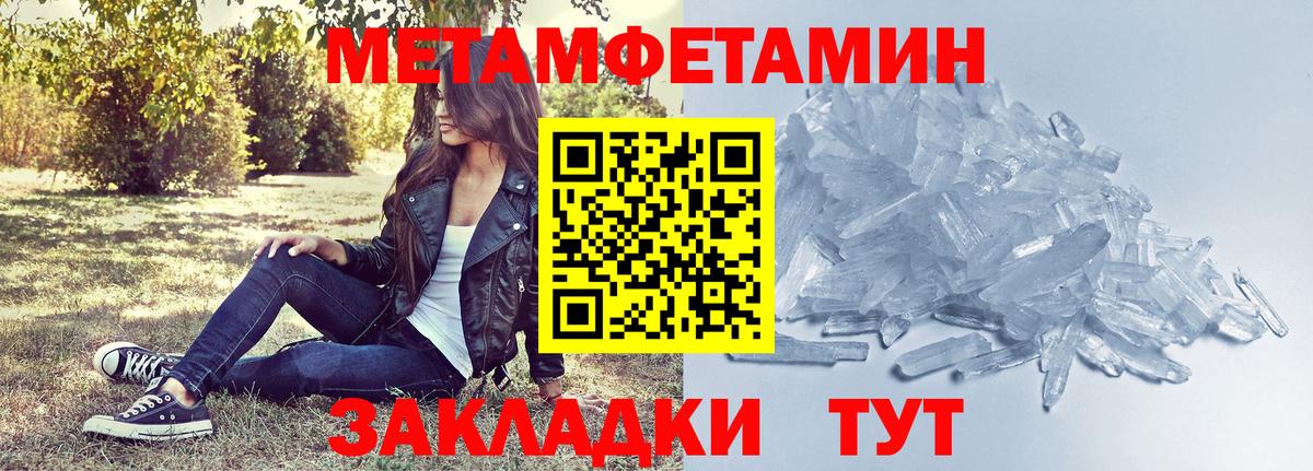 АМФЕТАМИН VHQ  Вход с VPN  АМФЕТАМИН  Бор  Амфетамин 