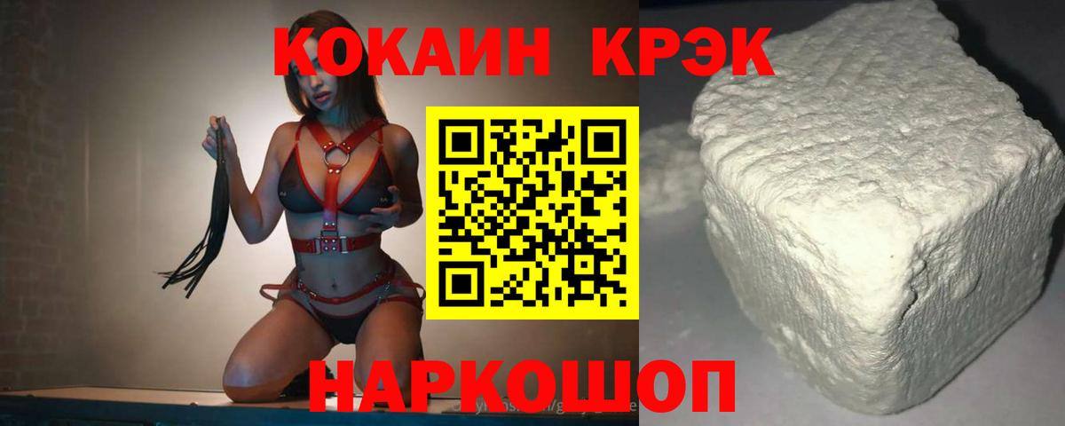 COCAIN 99% Бор