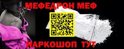 кокаин премиум Можга