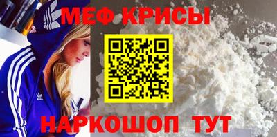 прущая мука Можайск