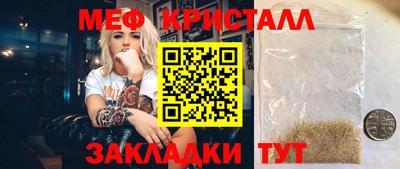 кокаин премиум Можга