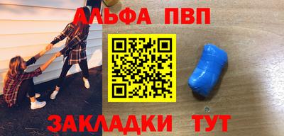 спайс Моздок