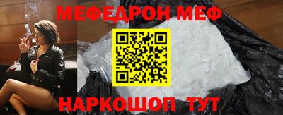 прущая мука Можайск