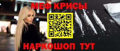 спайс Моздок