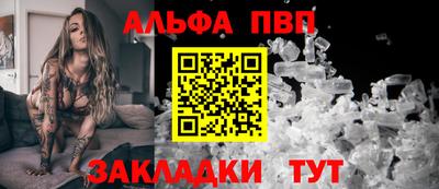 спайс Моздок