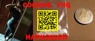 прущая мука Можайск
