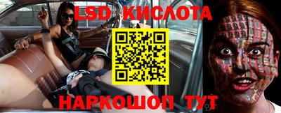 кокаин премиум Можга