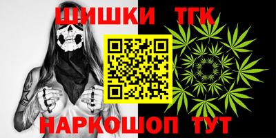 кокаин премиум Можга