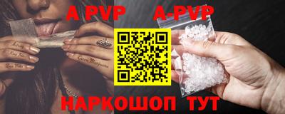 спайс Моздок