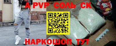 кокаин премиум Можга