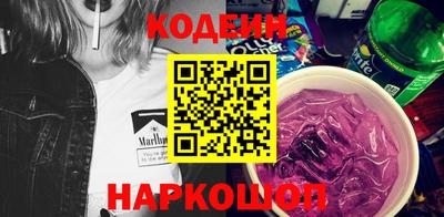 кокаин премиум Можга