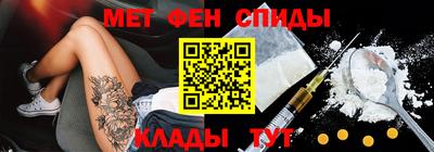 спайс Моздок