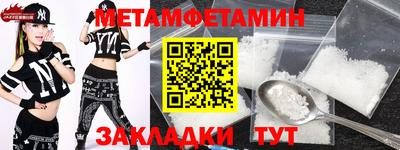 кокаин премиум Можга