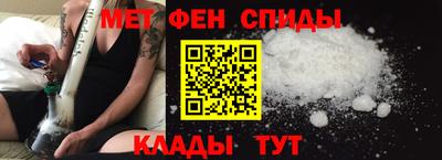 спайс Моздок
