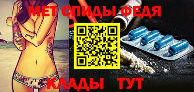 спайс Моздок