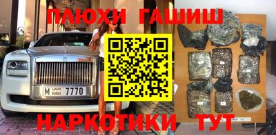 кокаин премиум Можга
