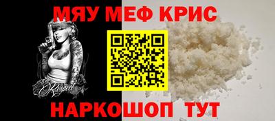 кокаин премиум Можга