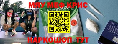 спайс Моздок