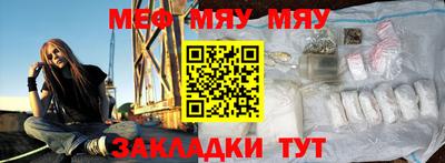 кокаин премиум Можга