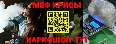 прущая мука Можайск