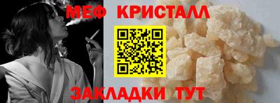 кокаин премиум Можга