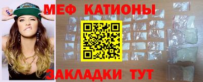 прущая мука Можайск