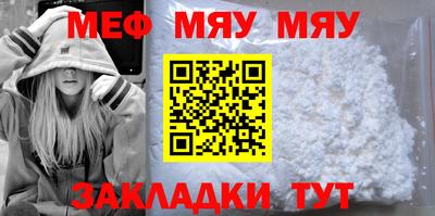спайс Моздок