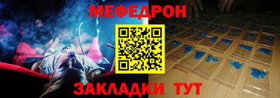 спайс Моздок