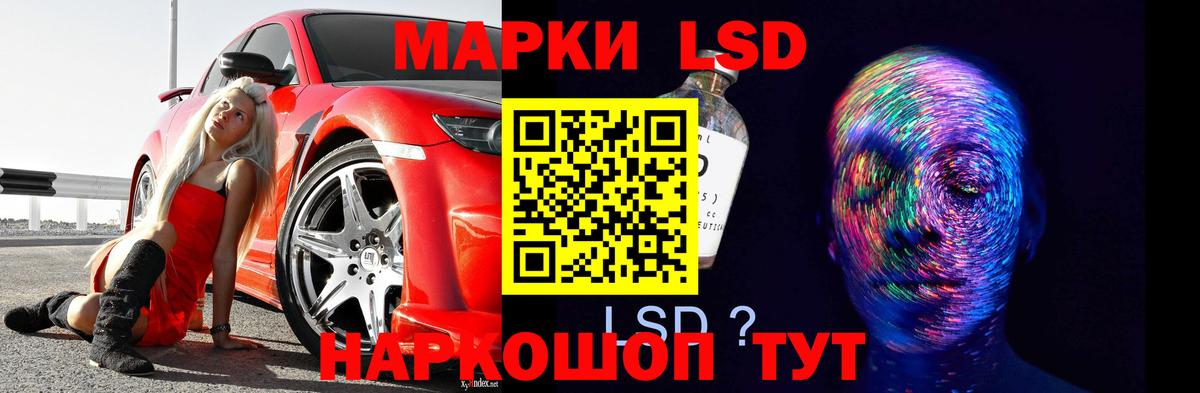 ЛСД экстази ecstasy Бор