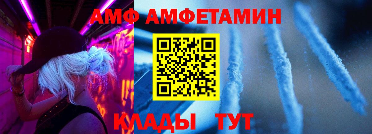 Бор  МЕТАМФЕТАМИН кристалл  Вход с VPN 
