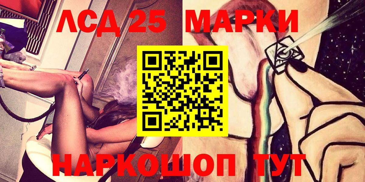 Марки 25I-NBOMe 1,5мг  Наркотические марки  Бор  Вход с VPN 